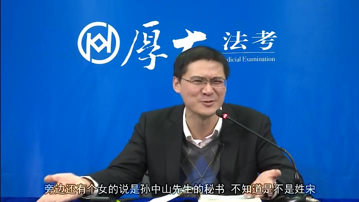 【罗老师】我,孙中山,打钱!